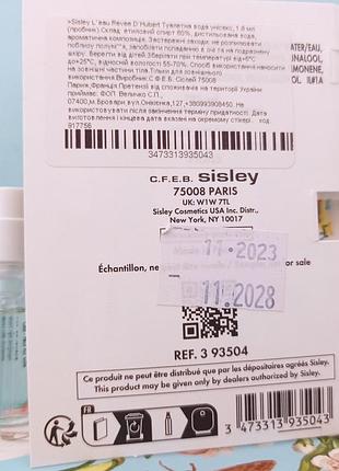 Sisley les eaux revees   hubert 2