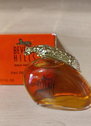Gale hayman beverly hills 50ml 2