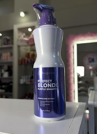 Шампунь bogenia perfect blonde purple shampoo для блонду, від жовтизни волосся, 500 мл