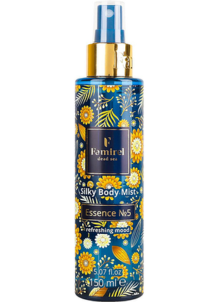 Парфумований міст для тіла silky essence no5 famirel 150 мл