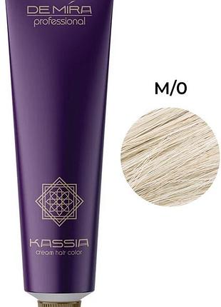 Фарба для волосся m/0 demira professional kassia 90 мл