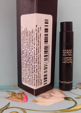 Serge lutens le participe passe, 2