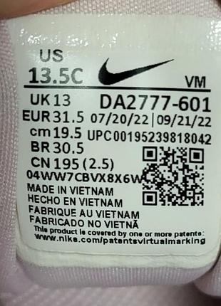 Детские кроссовки nike star runner, 31,5/20,5 см 6