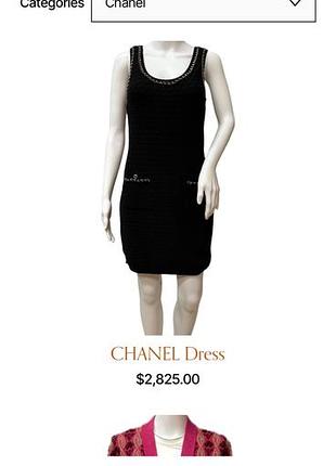 Сукня chanel 9