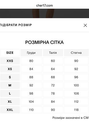 Сукня міді з віскози cher17 4