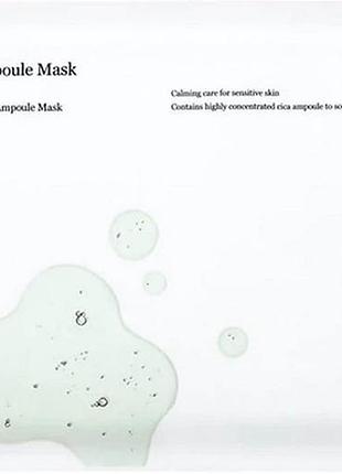 Маска успокаивающая с центеллой the real cica calming serum mask celimax, 27 мл