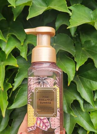 Нежное пенное мыло pink pineapple sunrise от bath &amp; body works