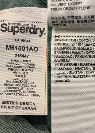 Светр джемпер superdry лонгслів кофта 9