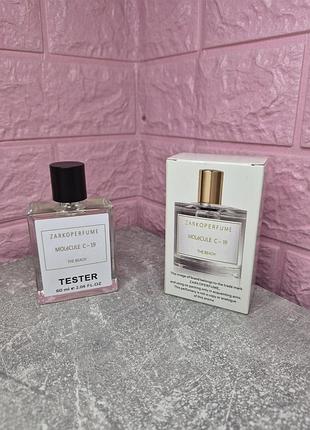Тестер zarkoperfume molécule c-19 the beach 60 ml (оаэ) / унисекс аромат