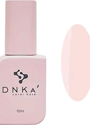 База камуфлювальна cover base french new formula no0037 dnka, 12 мл
