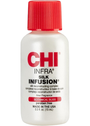 Восстанавливающий шелковый комплекс infra botanical bliss silk infusion chi, 15 мл