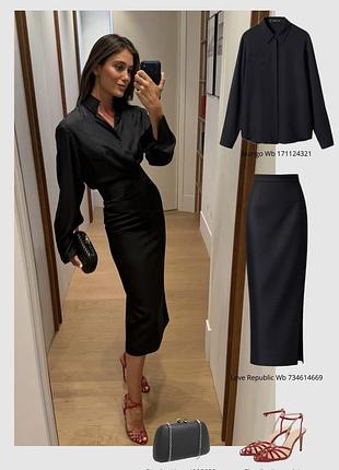 Міді спідниця zara