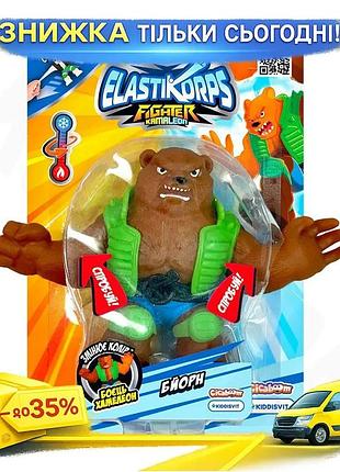 Ku стретч-іграшка elastikorps боєць-хамелеон universal fit антистресова іграшка для дітей від 4 років uni2l_k