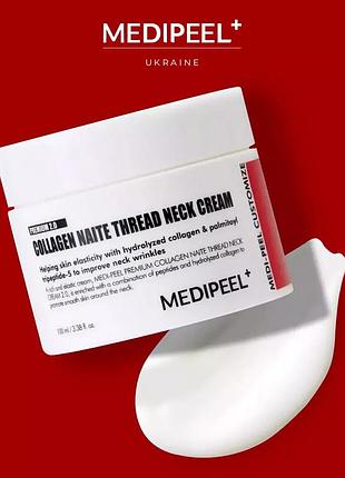 Пептидний крем для шиї і декольте medi-peel naite thread neck cream