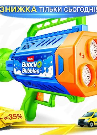 Ku ігровий набір bunch universal fit o bubbles бластер з мильними бульбашками для дітей від 3 років ав uni2l_k