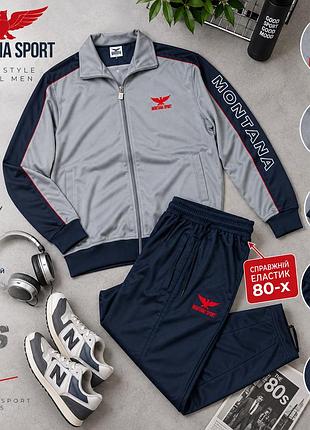 Мужской винтажный спортивный костюм montana sport 80-х — эластик, большие размеры