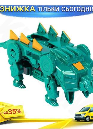 Ku динозавр-трансформер dinoster ос universal fit для детей от 5 лет игрушка с трансформацией динозавр uni2l_k
