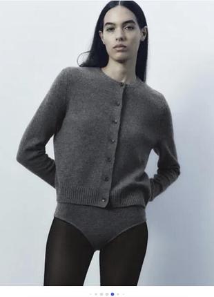 Базовий кардиган/ кофта 100 % мʼяка вовна zara