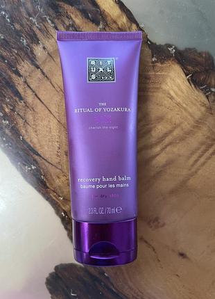 Крем для рук rituals rituals of yozakura, 75 ml, новий