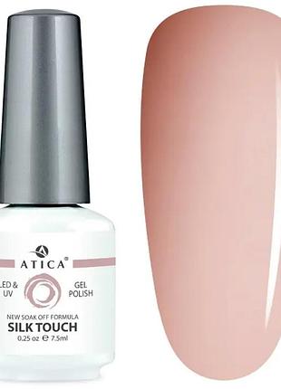 Гель-лак raw silk atica, 7,5 мл