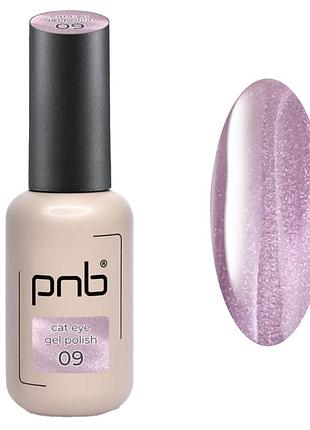 Магнітний гель-лак magnetic gel polish glamour cat 09 pnb, 8 мл