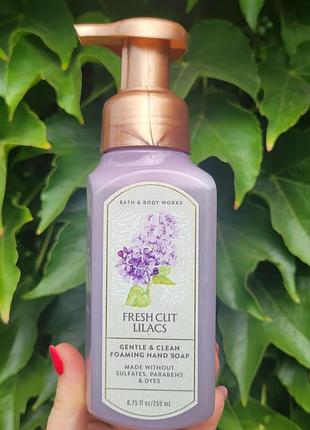 Ніжне пінне мило пінка fresh cut lilacs від bath&body works