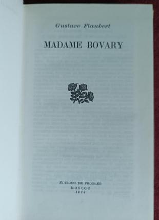 Gustave flaubert "madame bovary" 2