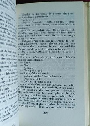 Gustave flaubert "madame bovary" 4