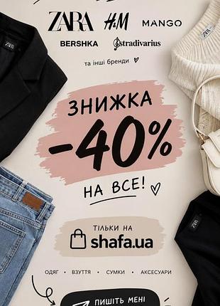 Жіночі джинси zara