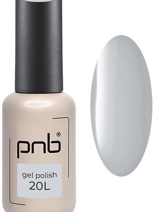 Гель-лак 20l pnb, 8 мл