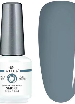 Гель-лак smoke atica, 7,5 мл
