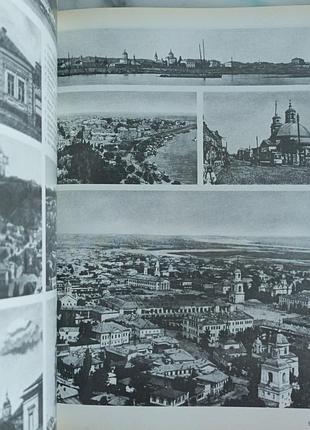 Киев. исторический обзор 5