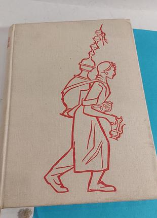 Книга, фотоальбом,  восточные страны, 1962 год, старая, перевернутый полумесяц, зигмунд,  ганзлека