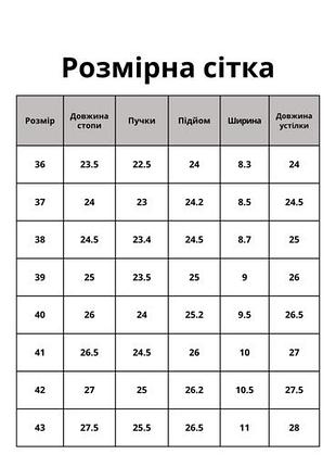 Босоногі лофери чорного кольору 5