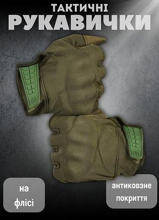 Зимние тактические перчатки softshell olive 3