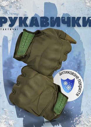 Зимние тактические перчатки softshell olive 4