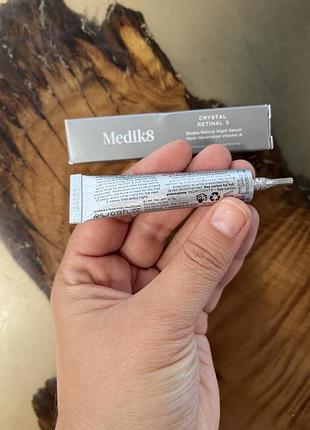 Сироватка medik8 retinal 3, 4 ml, нова 2