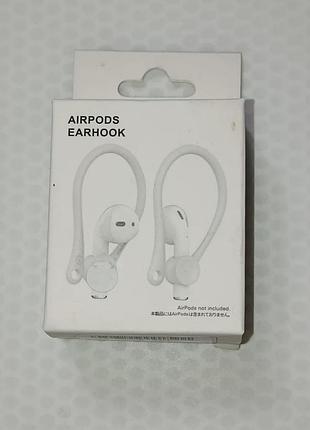Силіконові завушники-фіксатори для airpods / бездротових навушників (airpods earhook)
(гнучкі силіконові гачки для надійного утримання навушників)
