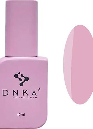 База камуфлювальна cover base french new formula no0026 dnka, 12 мл