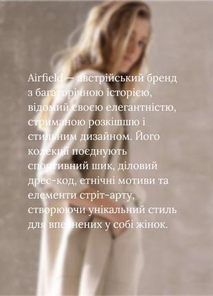 Спідниця airfield бредова 2