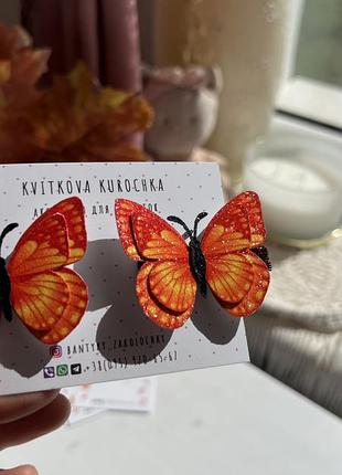 Метелики заколочки заколки 4