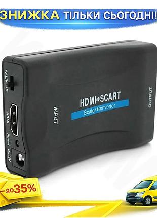 Ku конвертер hdmi на universal fit scart black 5v 2a переходник для телевизора и видеопроектора адапте uni2l_k