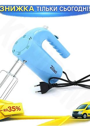 Ku миксер zilan 200 universal fit вт синий электрический венчик для приготовления теста и взбивания кр uni2l_k