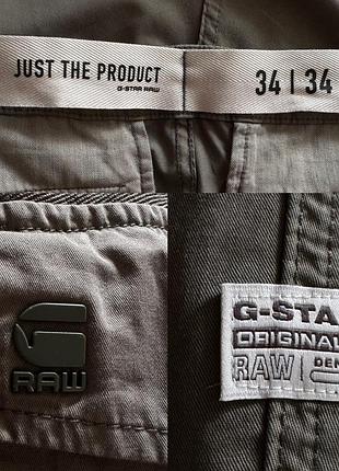 Карго g-star raw rovic parachute 8