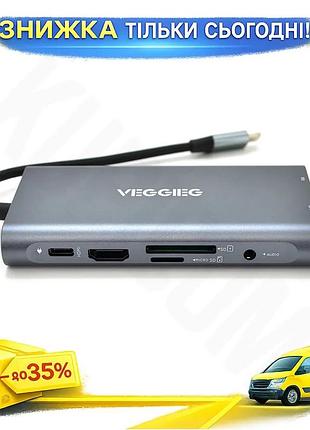 Ku хаб-конвертор veggieg type-c universal fit usb3.0 hdmi vga rj45 10 см сріблястий перехідник для ноу uni2l_k