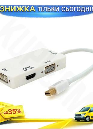 Ku конвертер mini display universal fit port на hdmi vga dvi 30 см белый 4k 2k для подключения ноутбук uni2l_k