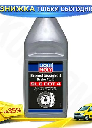 Ku тормозна рідина liqui universal fit moly 1л синтетична для гальмівних систем dot 4 рідина для гальм uni2l_k