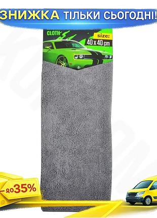 Ku тряпка из микрофибры universal fit winso 40x40см для уборки серый супер абсорбционный материал губк uni2l_k