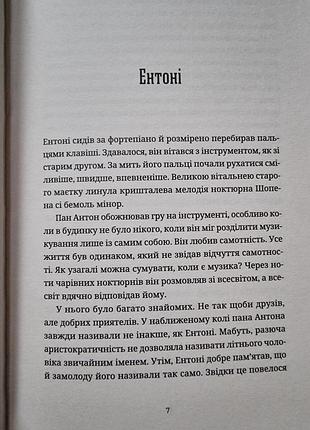Бестселлер в долг - ю.красушка 3
