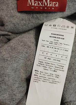 Кардиган вовна кашемір max mara studio 2